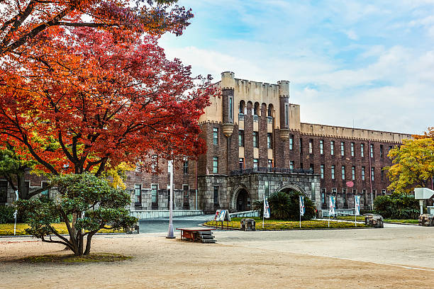 Hiroshima University
