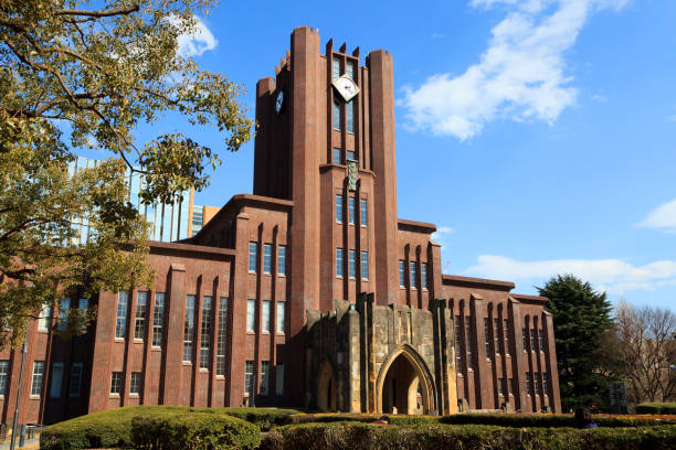 Kobe University