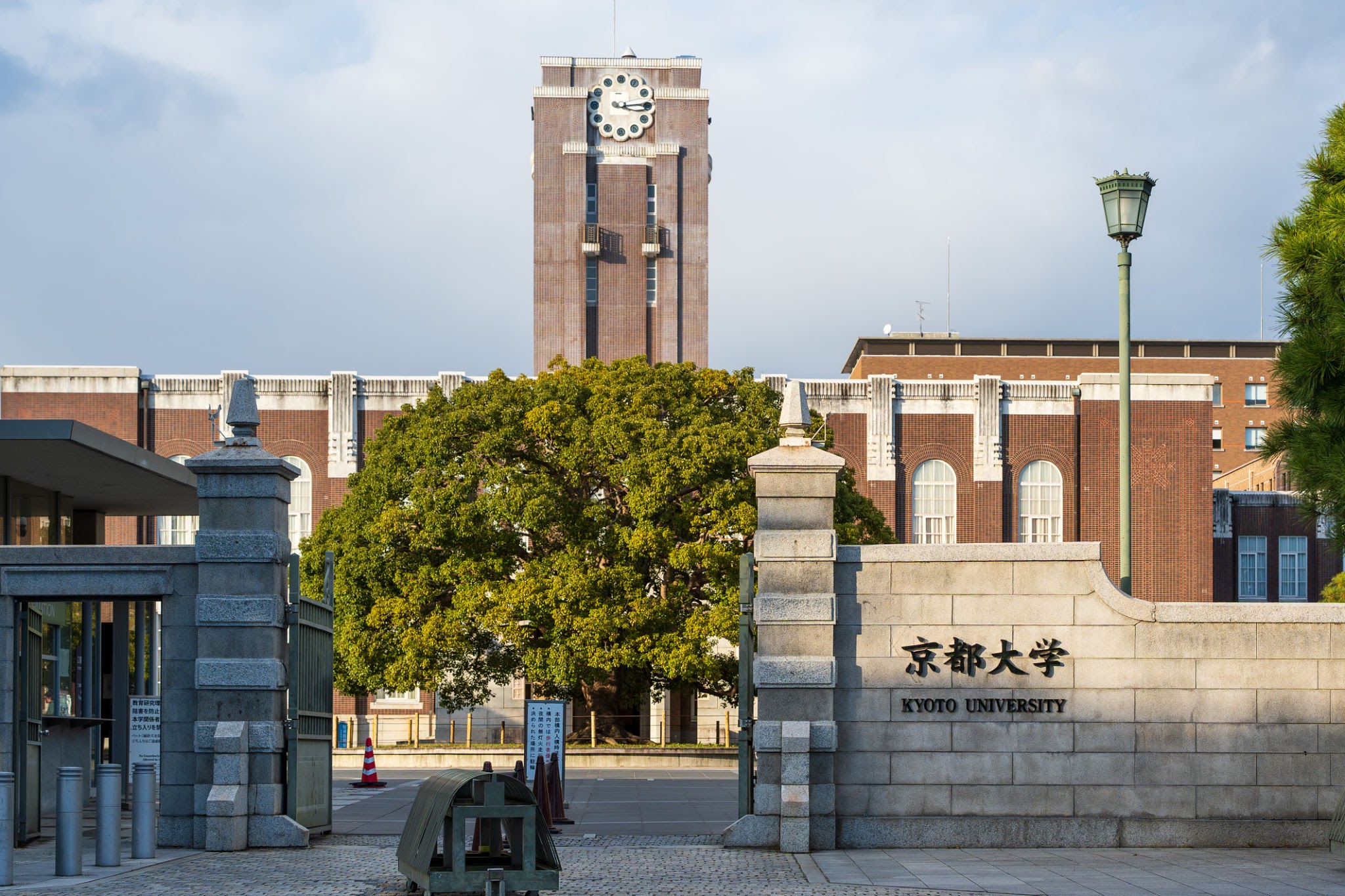 Kyoto University