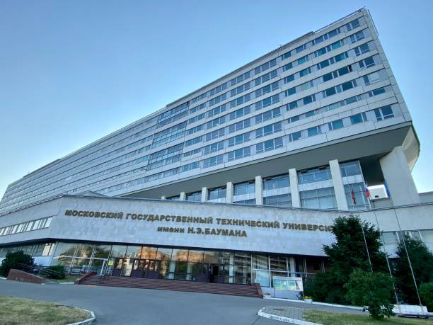 Bauman Moscow State Technical University