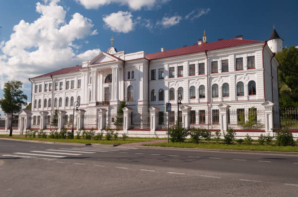 Tomsk State University